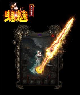 内功心法私服天龙八部