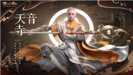 天龙八部私服脚本之家