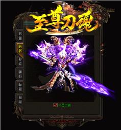 天龙八部私服清空数据